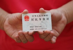 北京19个人24小时借钱-北京19私借空放免费上门-北京19本地身份证贷款