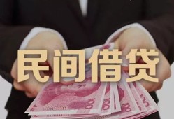 北京19空借空放-北京19用身份证借私借-北京19私人借钱怎么收费