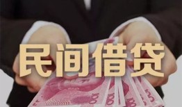 北京19空借空放-北京19用身份证借私借-北京19私人借钱怎么收费