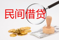 北京19空放-北京19私人放款联系方式-北京1924小时上门放款