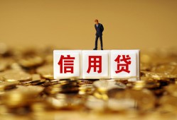 北京19大额短借-北京19短借空放-北京19哪里有小额贷款