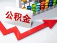 北京19资金短借-北京19哪里有小额贷款-北京19民间贷款