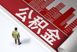 北京19个人贷款-北京19小额信用贷款-北京19身份证办理贷款