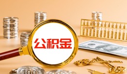 北京19借钱当天放款-北京19私人贷款都有哪些-北京19私人消费贷款