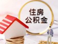 北京19私人贷款额-北京19无抵押身份证贷款-北京19短借私人