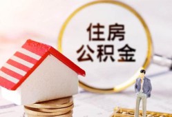 北京19私人贷款额-北京19无抵押身份证贷款-北京19短借私人