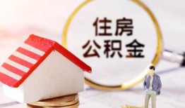 北京19私人贷款额-北京19无抵押身份证贷款-北京19短借私人