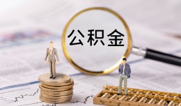北京19民间借贷网-北京19借钱小贷-北京19急需借钱可以找我