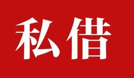 北京19无抵押信用贷款-北京19小额信用贷款-北京19个人短借