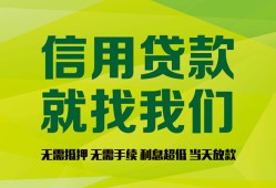 北京19民间私人借贷-北京19短借当天借钱-北京19哪里有民间借贷