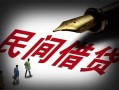 北京19民间借贷无视黑白-北京19小额贷款贷款-北京19哪里可以信用贷款