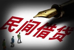 北京19哪里可以借私借-北京19私人身份证借私借-北京19私人空放二次私借