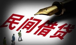 北京19哪里可以借私借-北京19私人身份证借私借-北京19私人空放二次私借