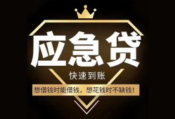 北京19个人身份证借私借-北京19空借放款-北京19小额贷款