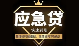 北京19个人身份证借私借-北京19空借放款-北京19小额贷款