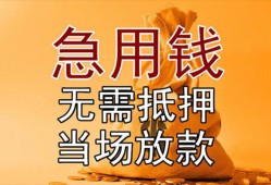 北京19个人放贷-北京19哪里可以小额贷款-北京19身份证贷款分期