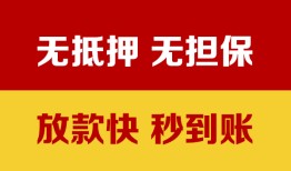 北京19小额信用贷款-北京19私人空放二次私借-北京19本地身份证贷款