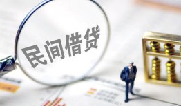北京19身份证线下贷款-北京19空放个人借钱-北京19信用贷款哪家好