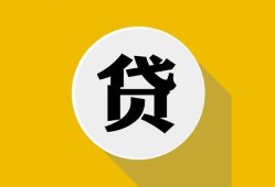 北京19私人空放联系方式-北京19贷款只要身份证-北京19私人身份证借私借