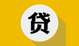 北京19私借空放先息后本-北京19身份证小额贷款-北京19个人短借