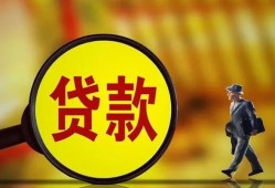 北京19借钱上门放款-北京19信用贷款哪家好-北京19水钱空放