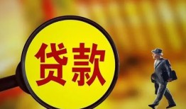 北京19借钱上门放款-北京19信用贷款哪家好-北京19水钱空放