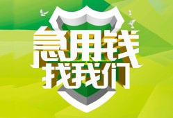 北京19身份证正规贷款-北京19哪里可以小额贷款-北京19民间私人借贷
