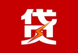 北京19民间借贷当天放款-北京19空放贷款-北京19私借空放直接上门