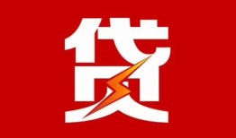 北京19民间借贷当天放款-北京19空放贷款-北京19私借空放直接上门