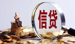 北京19身份证线下贷款-北京19靠谱个人借钱-北京19小额空放