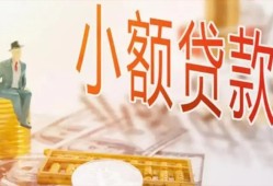 北京19正规短借-北京19地区身份证贷款-北京19贷款当天放款