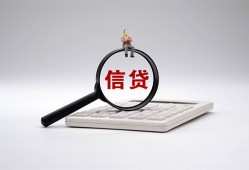 北京19社保信用贷款-北京19身份证办理贷款-北京19借贷个人