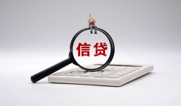 北京19社保信用贷款-北京19身份证办理贷款-北京19借贷个人
