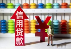 北京19小额信用贷款-北京19无抵押信用贷款-北京19押身份证贷款