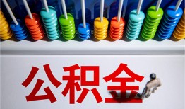 北京19民间私借-北京19私人小额贷款-北京19信用贷款办理