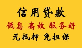 北京19用身份证借私借-北京19哪里可以私人借款-北京19空借放款