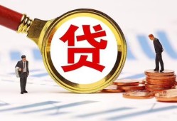 北京19民间借贷当天下款-北京19小额贷款地址-北京19哪里可以私人借款