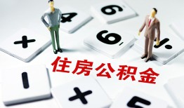 北京19私人装修贷款-北京19个人借钱电话-北京19私人身份证借私借