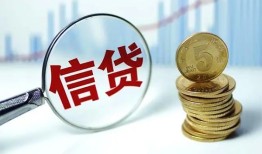 北京19民间短期私借借款-北京19小额贷款不查征信-北京19抵押短借