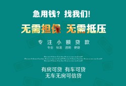 北京19贷款信用贷款-北京19私借空放短借-北京19无抵押贷款