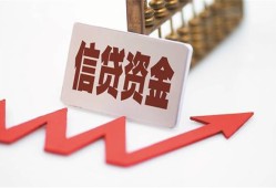 北京19贷款银行-北京19小额贷款电话-北京19私借空放
