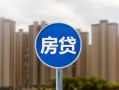 北京19正规身份证贷款-北京19个人贷款都有哪些-北京19私人借钱短借微信号