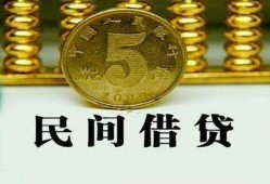 北京19正规身份证贷款-北京19短借短拆-北京19线下借钱