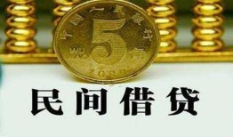 北京19信用贷款-北京19小额贷款-北京19民间借贷无抵押