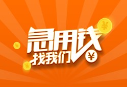 北京19无抵押身份证贷款-北京19无抵押信用贷款-北京19短借私人