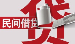 北京19个人放空借贷-北京19私人借贷私借-北京19短借当天借钱