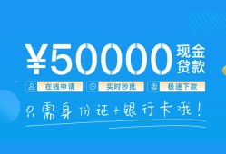 北京19身份证小额贷款-北京19上门空放-北京19借私借