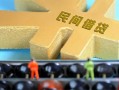 北京19借钱急用-北京19短期空放-北京19应急贷款