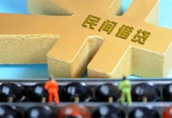 北京19借钱急用-北京19短期空放-北京19应急贷款