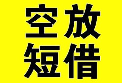 北京19个人贷款-北京19短借-北京19抵押身份证贷款